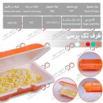 ظرف تک پرسی ۲۰۱-بسته ۳۰۰ عددی